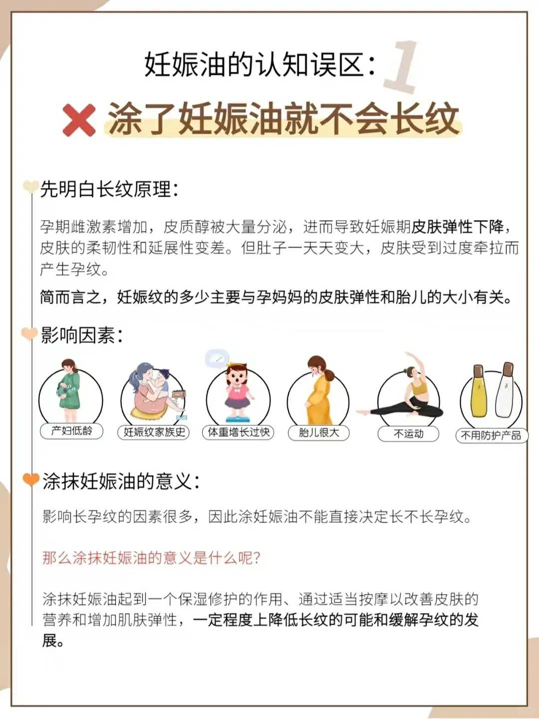 河北正规医院供卵试管供卵的费用，附2024供卵试管生男孩限制条件
						