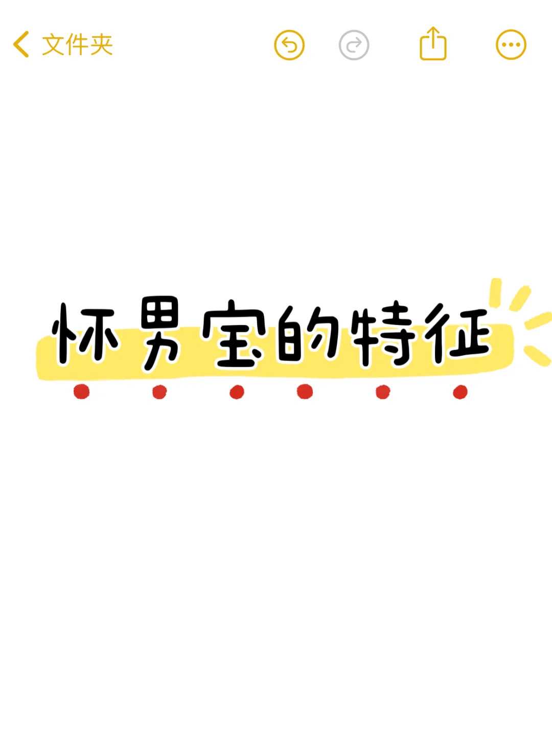 婴儿夜间总是不安宁?这些方法或许能帮到你!