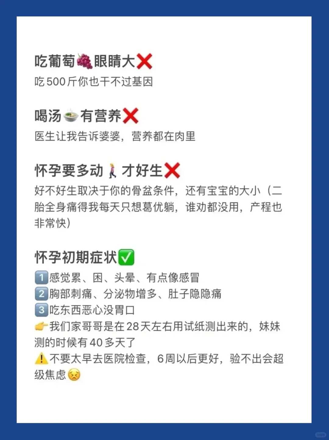 郑州代孕产子技术顶尖,发现怀孕了