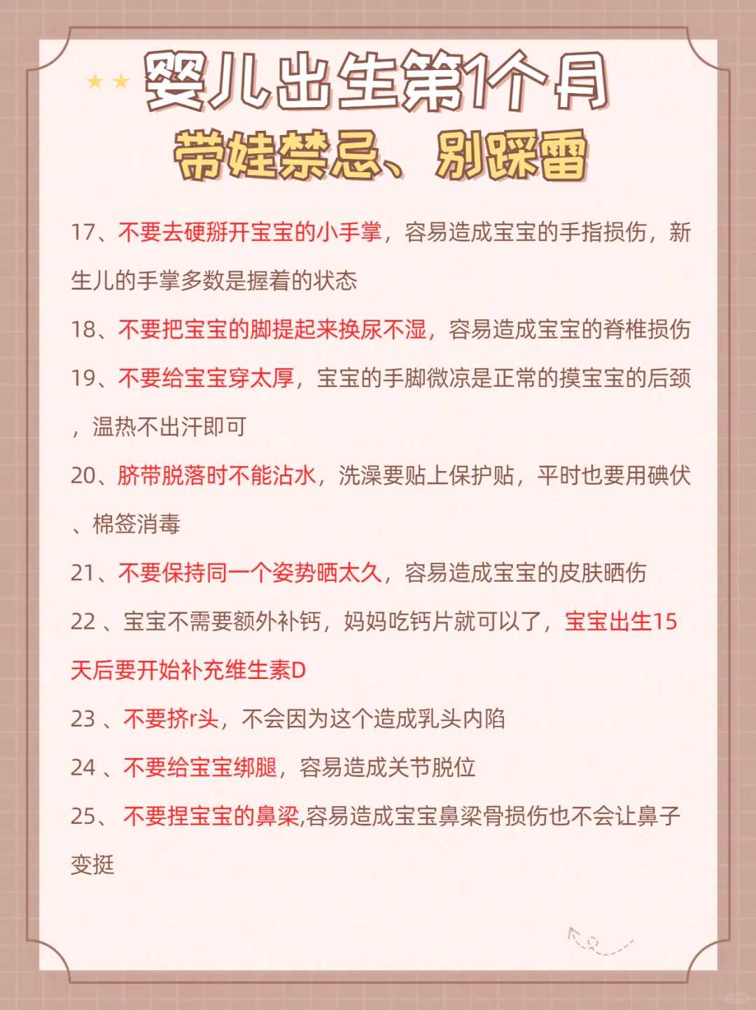 郑州助孕网排名前十_郑州代怀试管,郑州三代试管婴儿包男孩费用多少？附三代