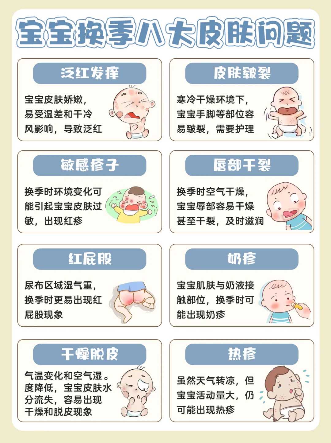 郑州做试管婴儿的医院，郑州大学第一附属医院试管技术怎么样