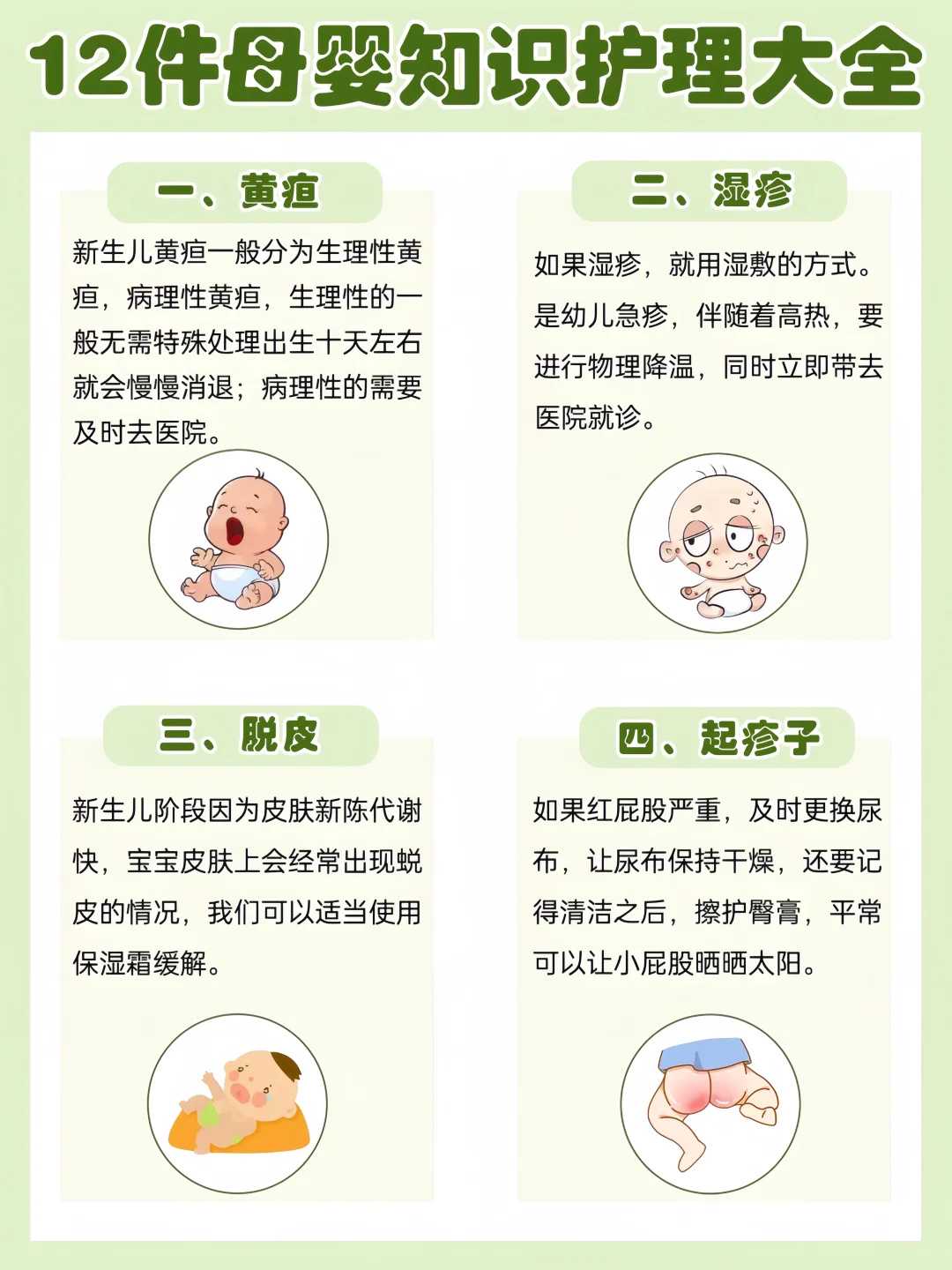 在郑州做试管婴儿需要多少钱？附郑州正规供卵试管医院名单！