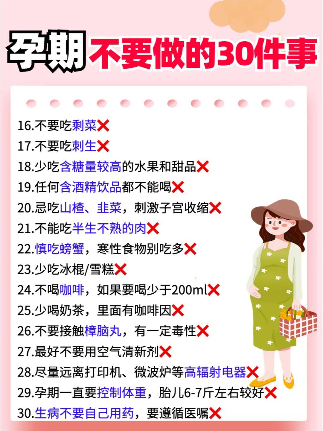 郑州供卵包成功，郑州供卵天子实验室的背景