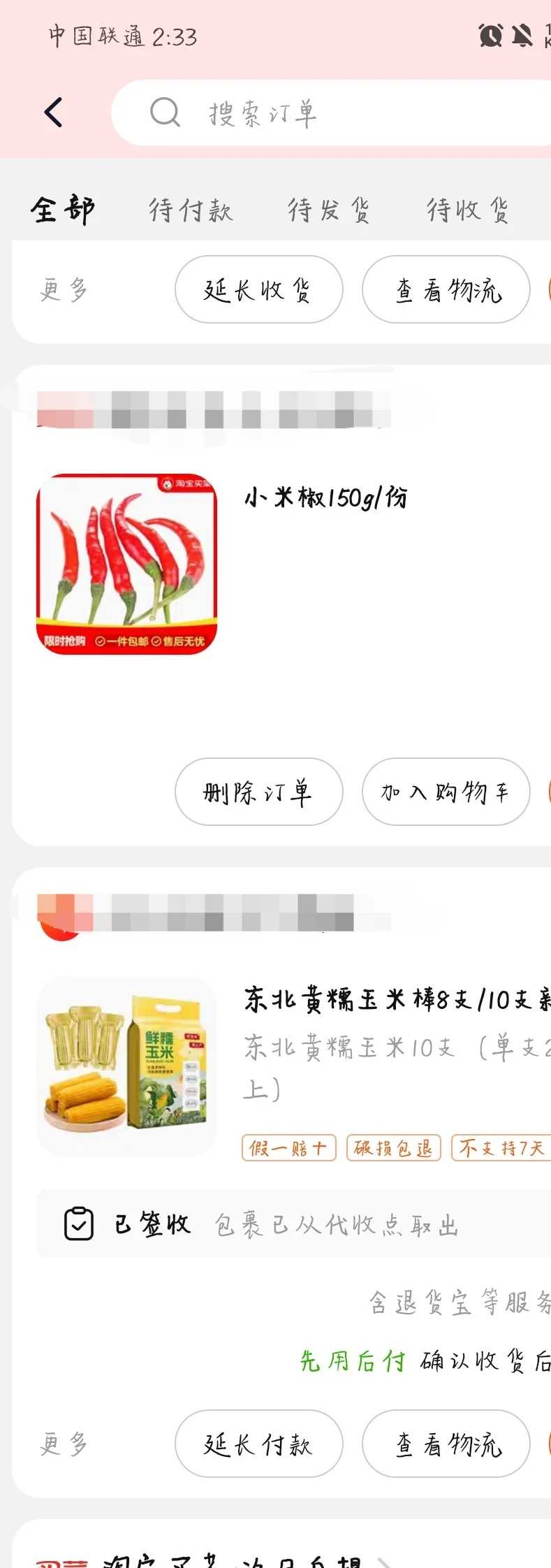 35万包男孩_东峻国际包生男孩,怀孕期间男瘦头女瘦尾的说法有科学依据吗？