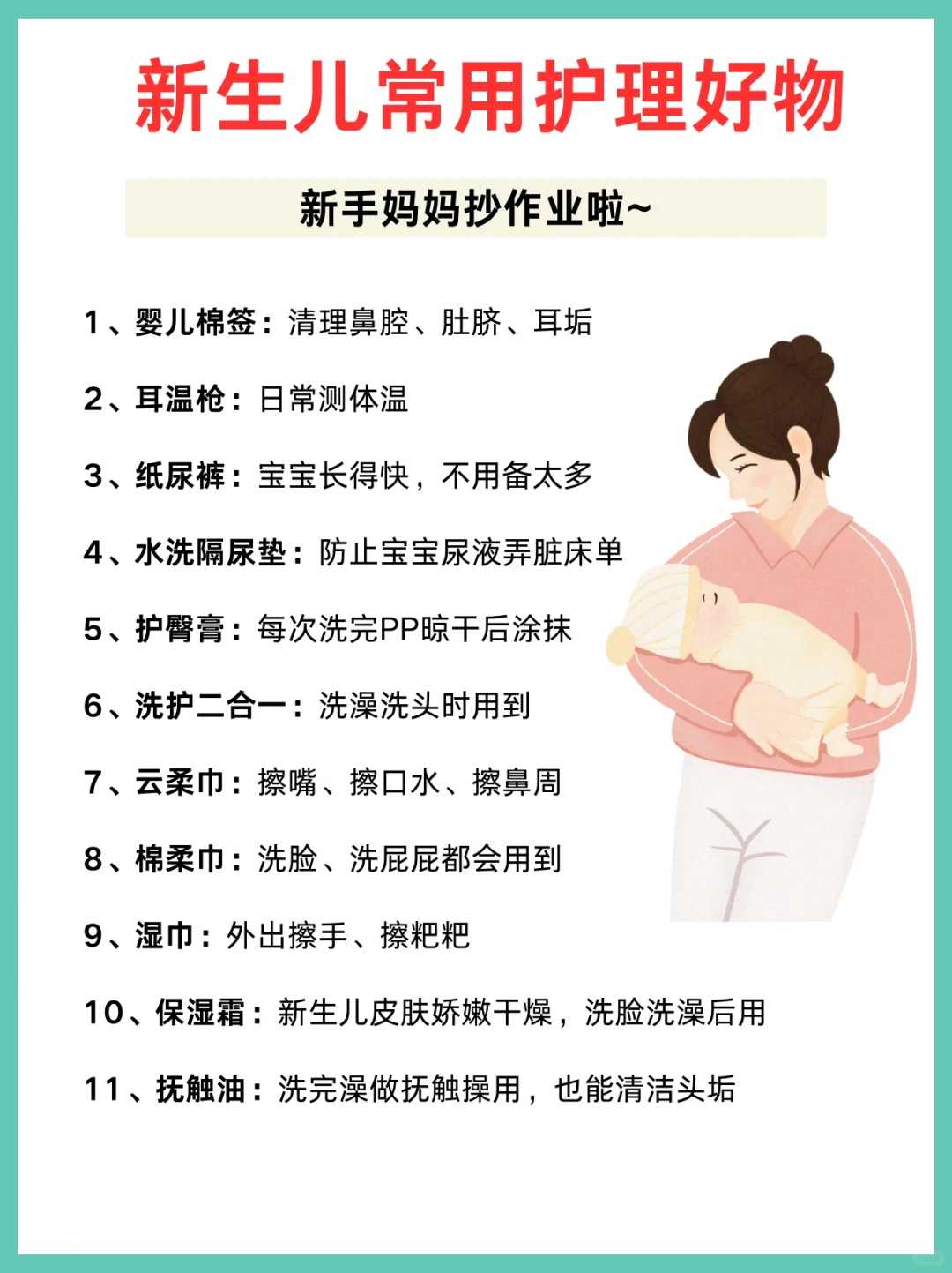 包代怀多少钱_包生双胞胎男孩,
              孕32周胎儿偏小一周是孕期偏食还是