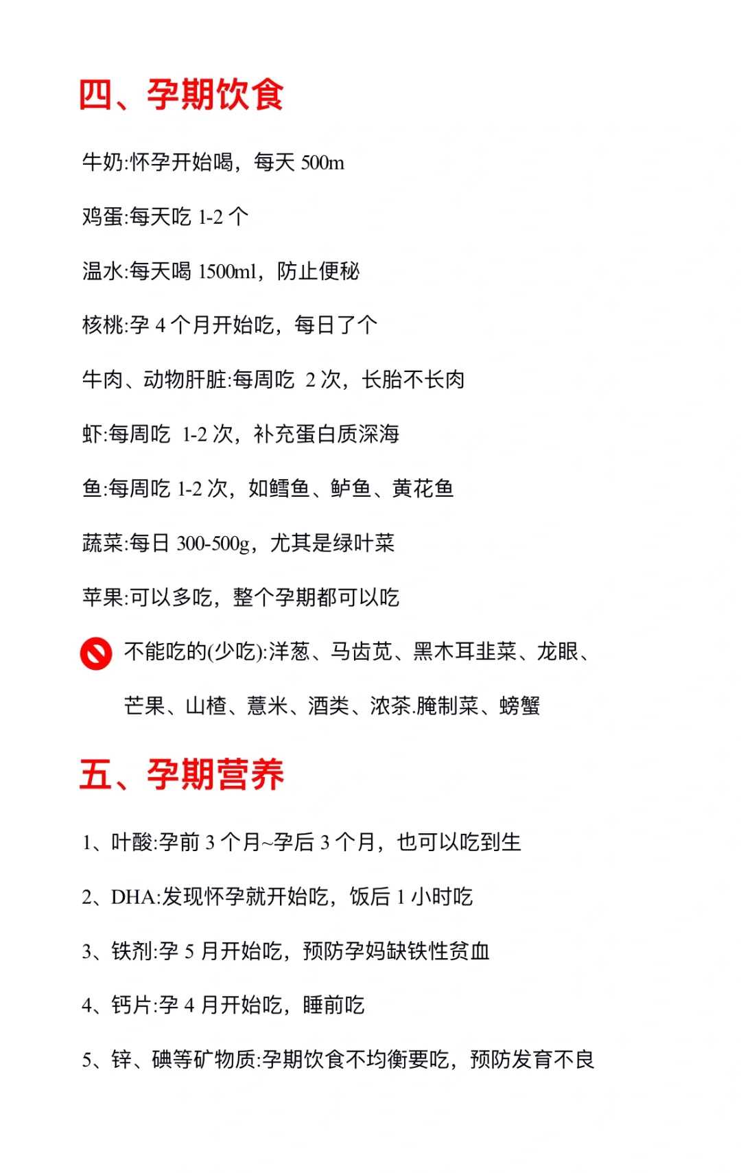 郑州代孕辅助生殖中心费用【想怀孕吃促排卵药好吗】