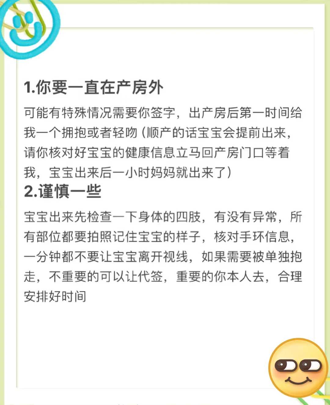 怀孕补钙,要补到几个月才够?