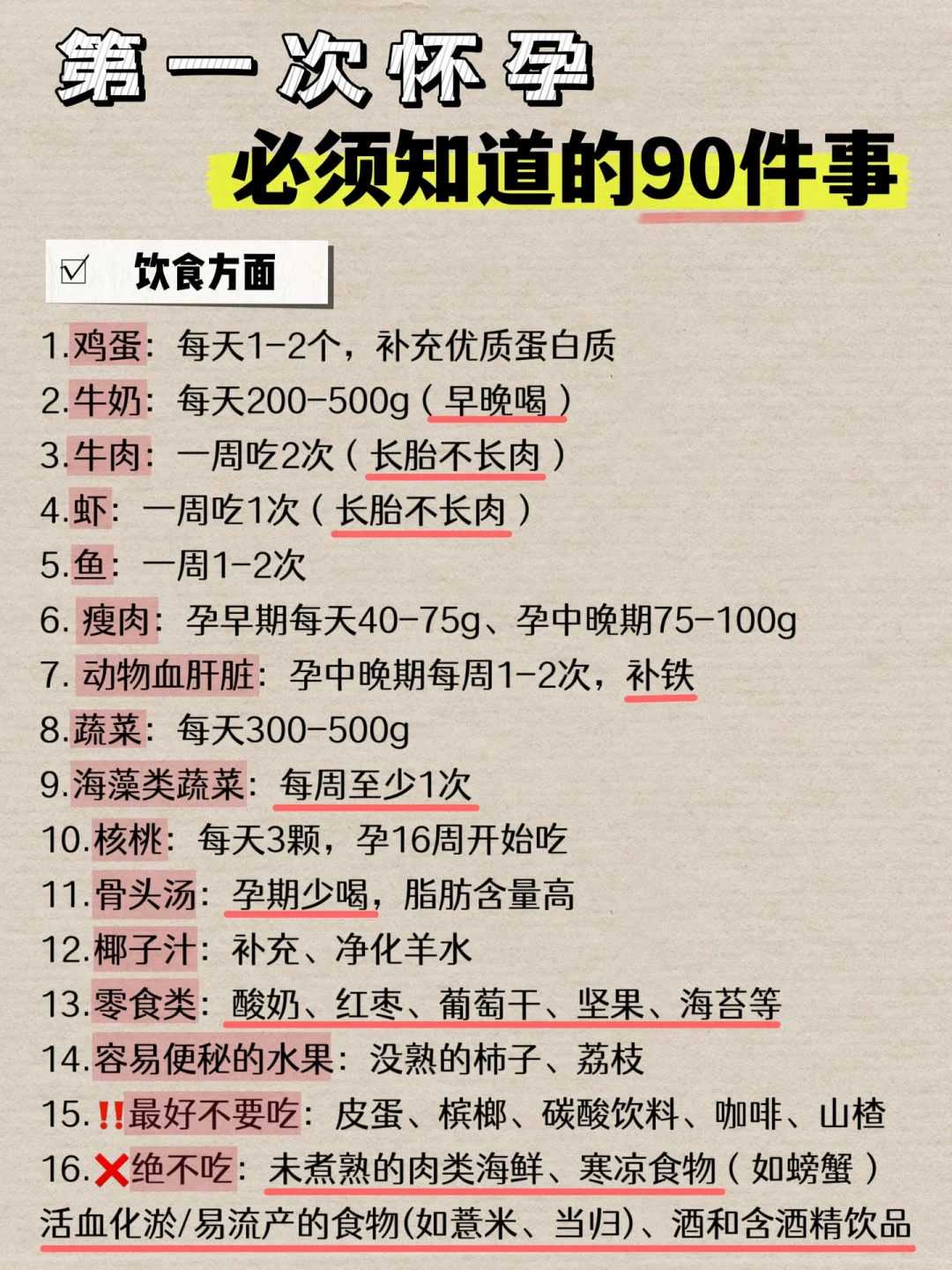 2025年在郑州做试管婴儿费用大概要多少钱!在郑州试管婴儿需要多少钱!