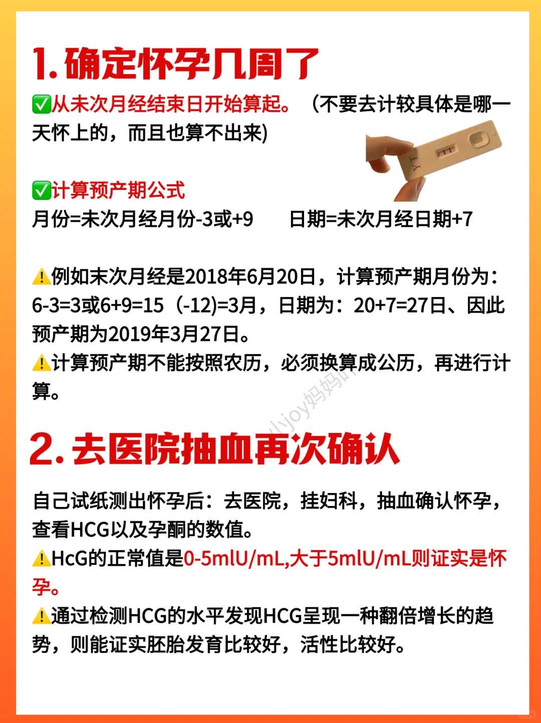 郑州试管婴儿医院成功率最高的医院是哪个