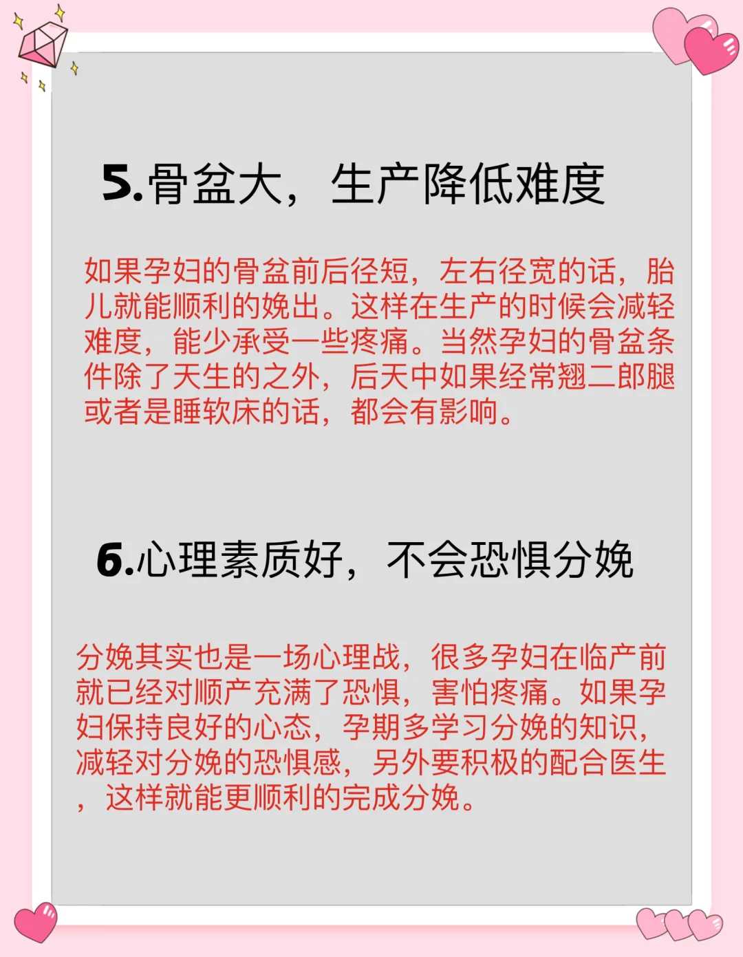 靠谱的代孕电话_代孕产子机构包成功,罗伯逊易位名词解释:是否遗传成重点