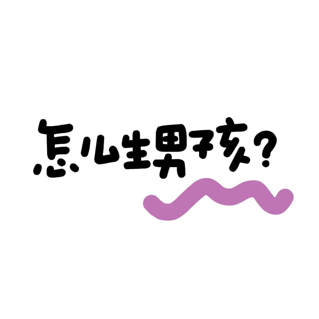 郑州第三代试管婴儿医院成功率排名？附医院明细？