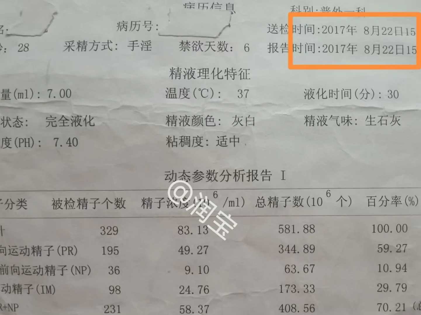 
              备孕多吃哪些富含锌和铁的食物能够提高怀孕概率？
            