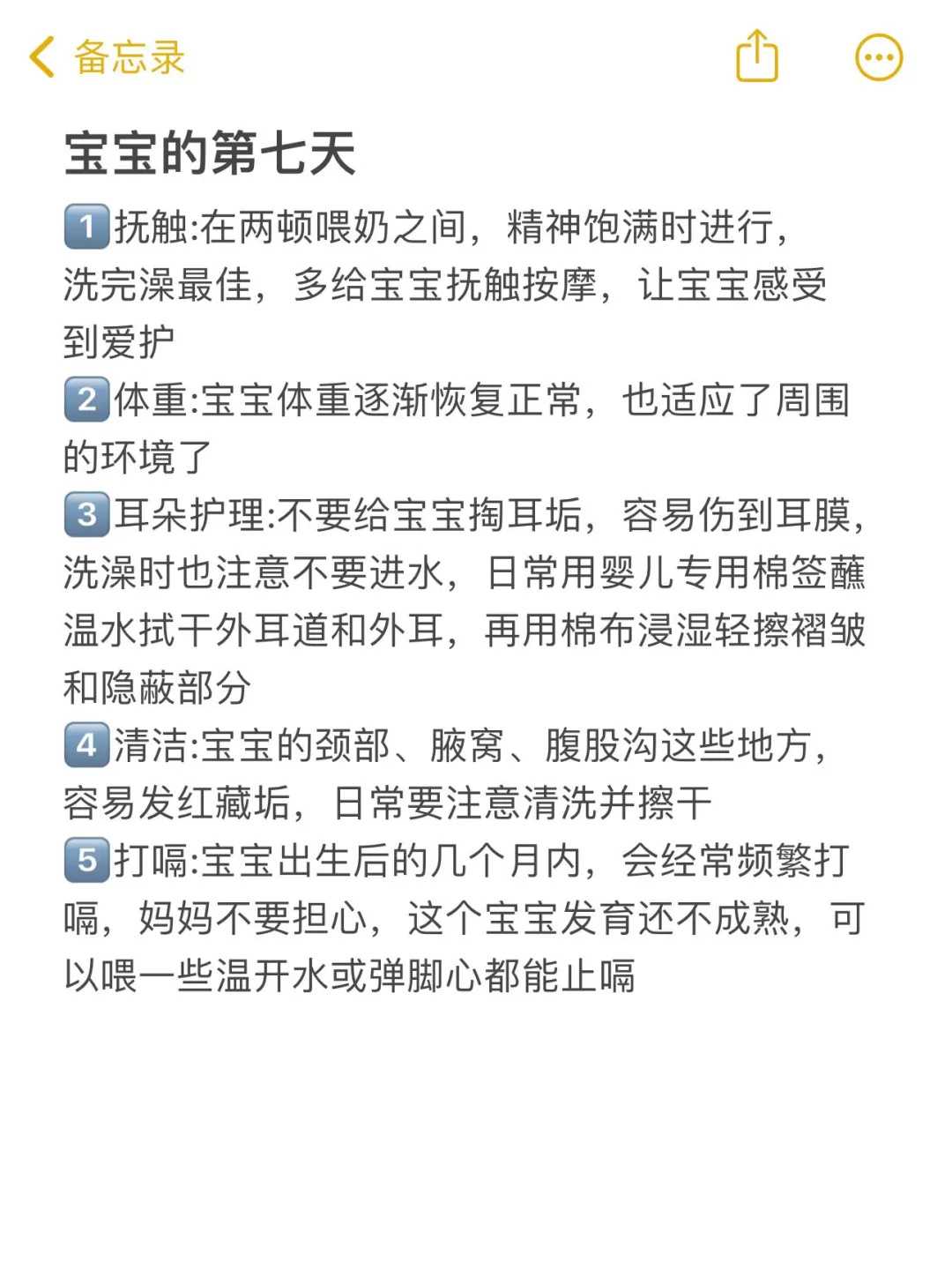 助孕生子-试管婴儿流程攻略大全