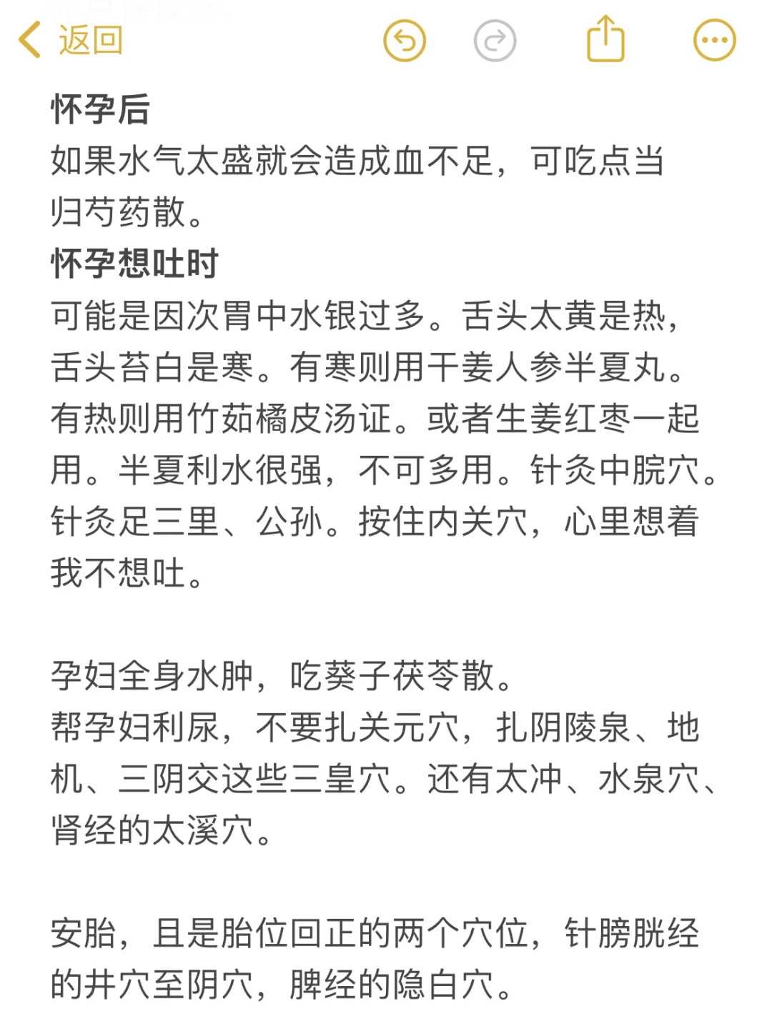 夏日必备:这些清凉物品让你与宝宝更亲近,价格实惠,使用便捷!