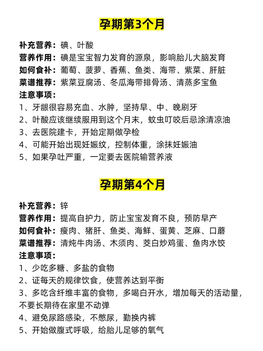 宝宝添加辅食的最佳时机是多久?