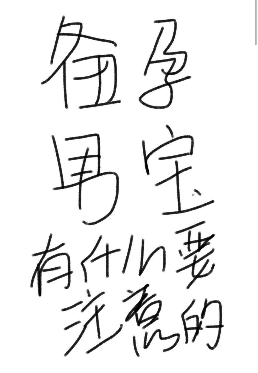 郑州捐卵机构咨询，2024年郑州省供卵试管试管婴儿医院排名成功率及捐卵现状