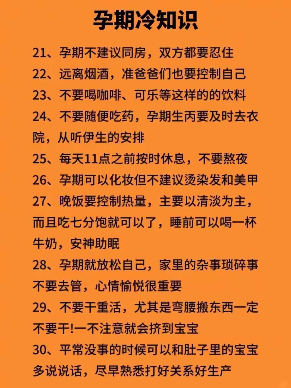 郑州私人试管医院排名前十-郑州市试管婴儿哪家好！