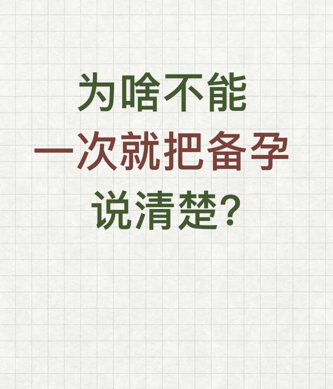 郑州正常夫妻做试管龙凤胎的医院有哪些