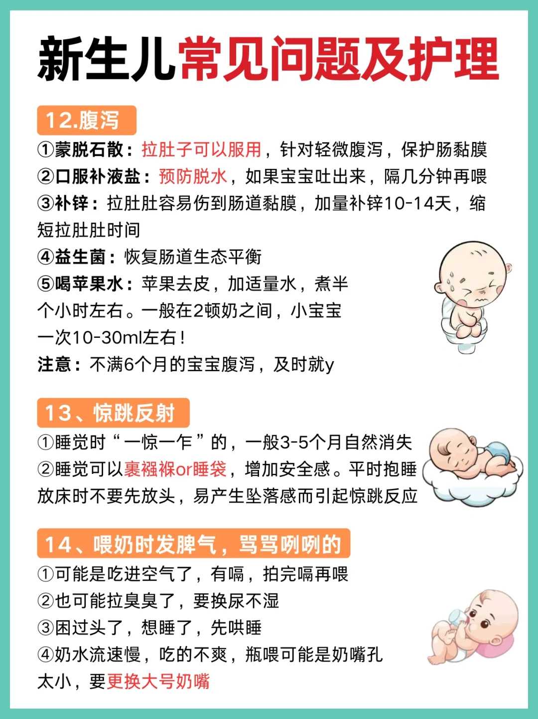 郑州医学院和华西医院哪个好,郑州试管婴儿私立医院如何?