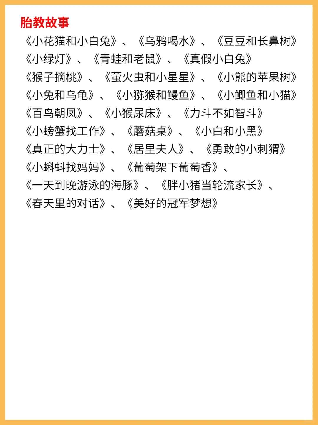 代怀男孩-闭经会有白带吗（闭经溢乳综合征怎么办）