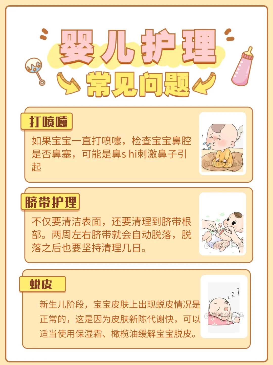 豆浆：怀孕的神秘饮品？揭开隐藏在其中的奥秘！