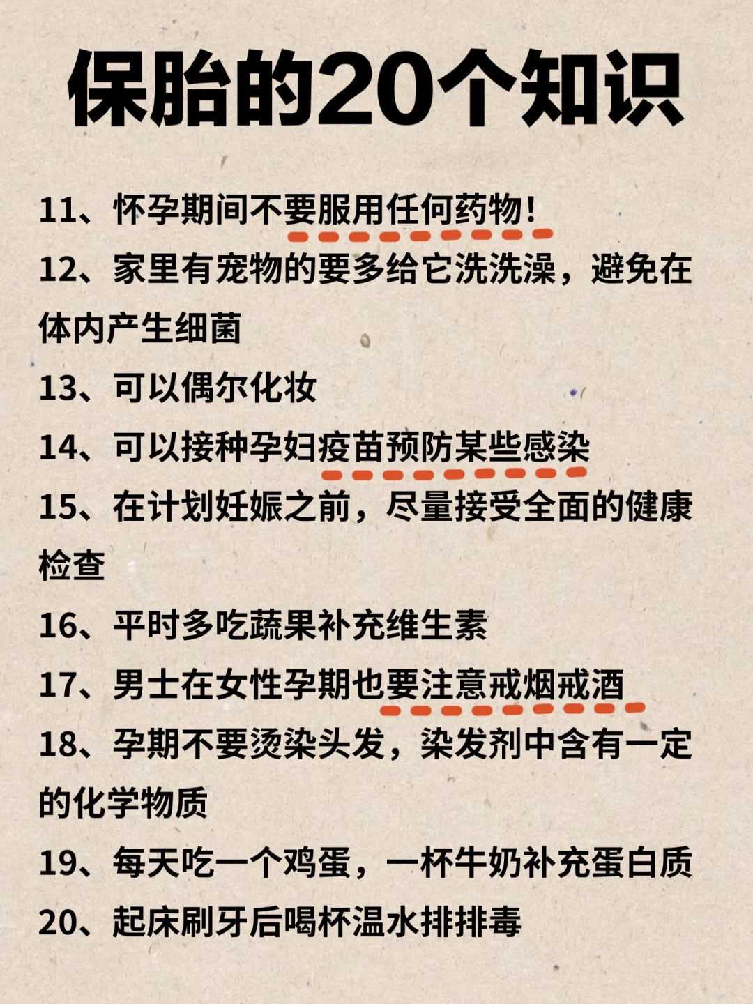代怀价格-试管婴儿周期中,备孕的妈妈们可以喝咖啡吗？