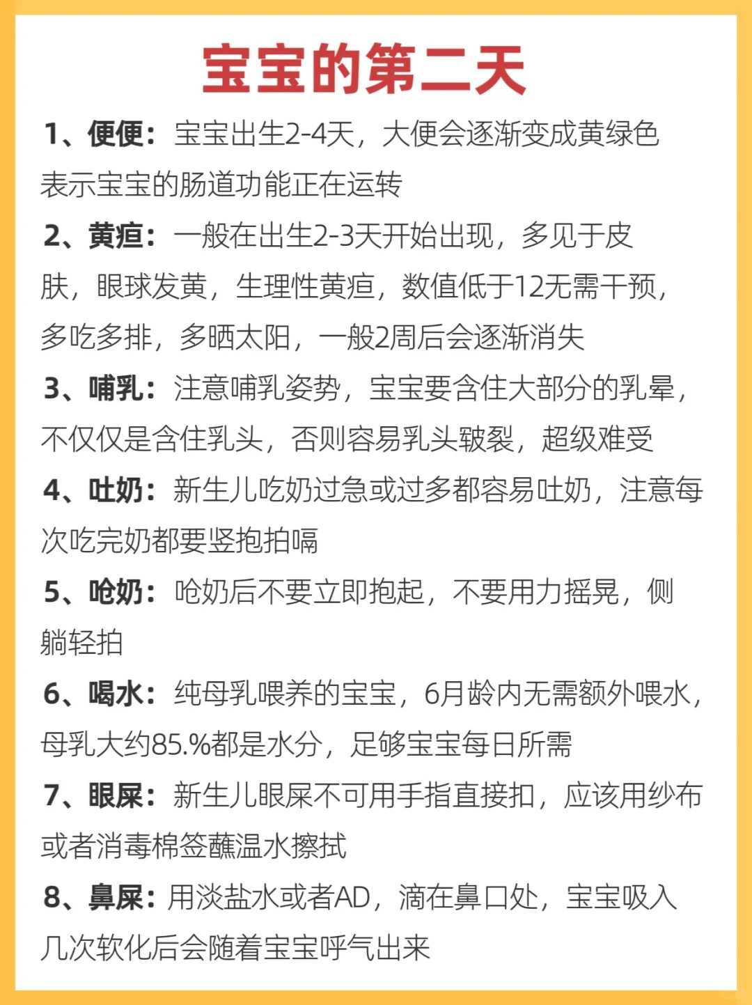 试管婴儿费用揭秘:详解各项花费及注意事项