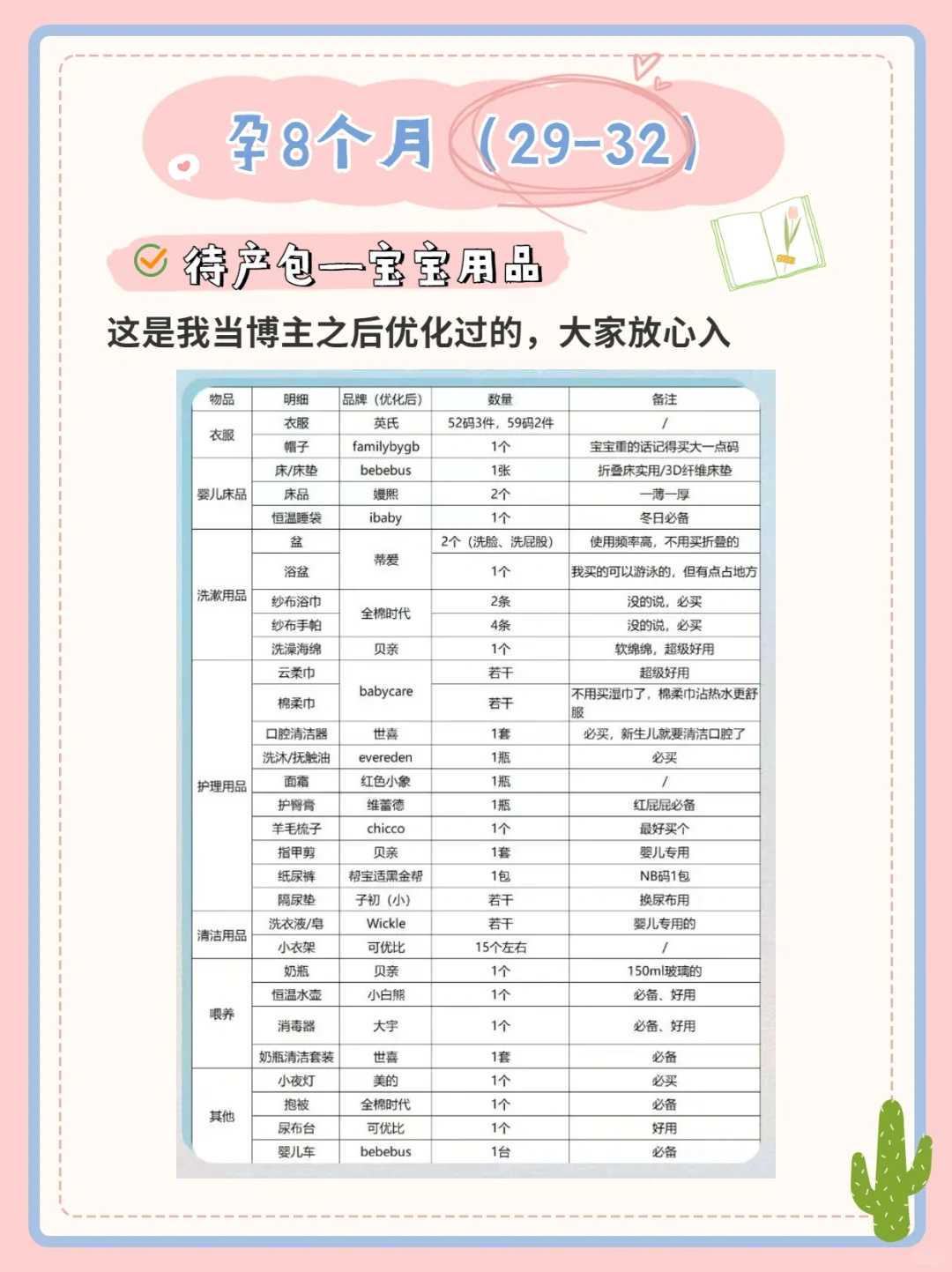 郑州权威代孕，河南试管代孕中心哪家好？