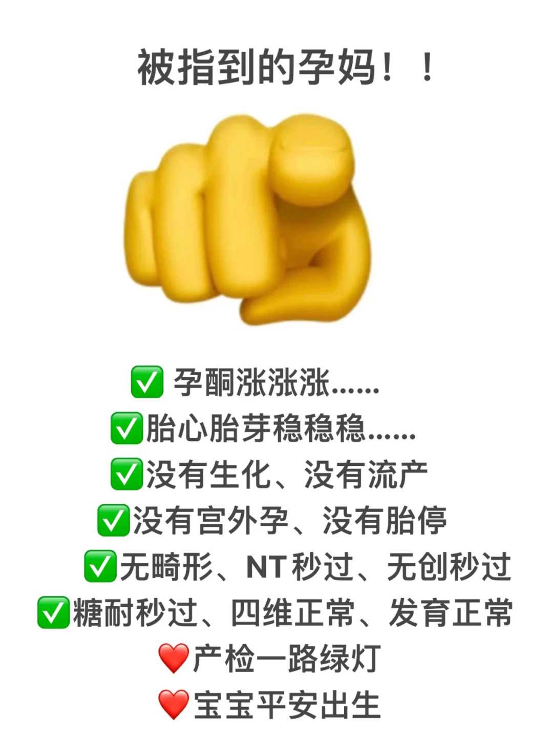 郑州国内供卵机构可靠吗，详解女性受孕的基本知识