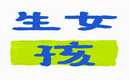 助孕机构-女性长期抽烟会影响供精试管助孕着床成功率吗？