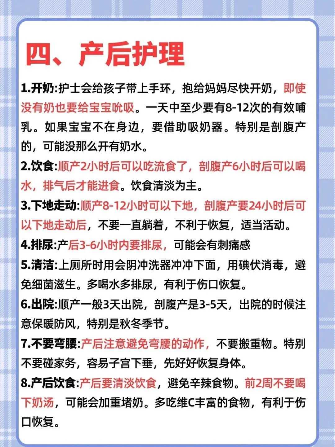 是否需要取出节育环：一位妈妈的亲身经历分享