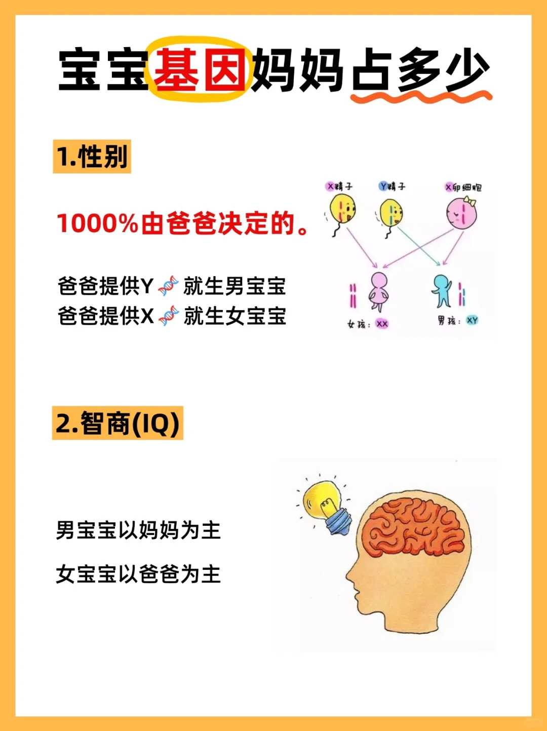 郑州试管费用高吗多少钱，郑州试管婴儿成功率高的医院有哪些