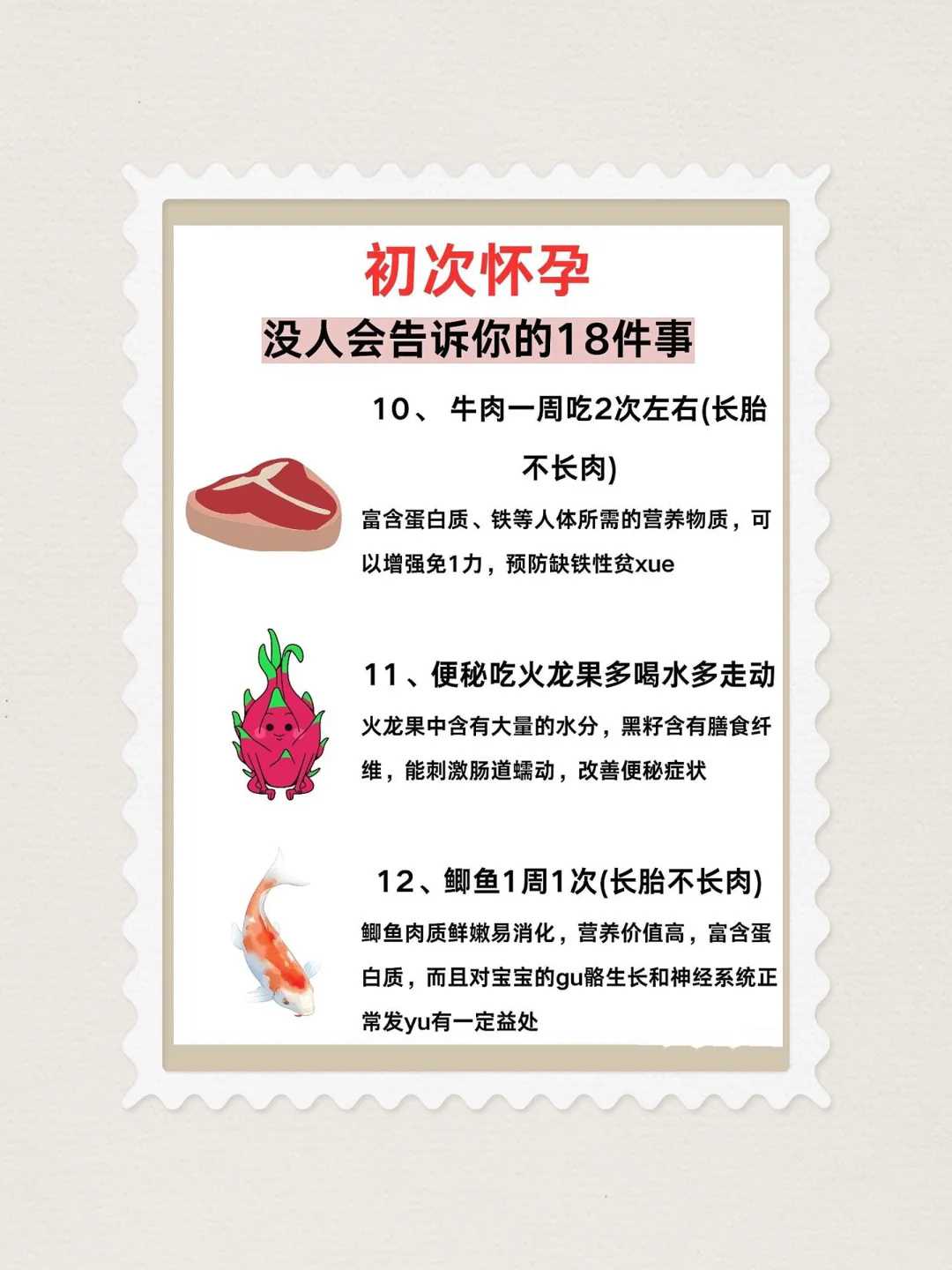 子宫后壁肌层1.5cm的肌瘤是否影响胚胎移植