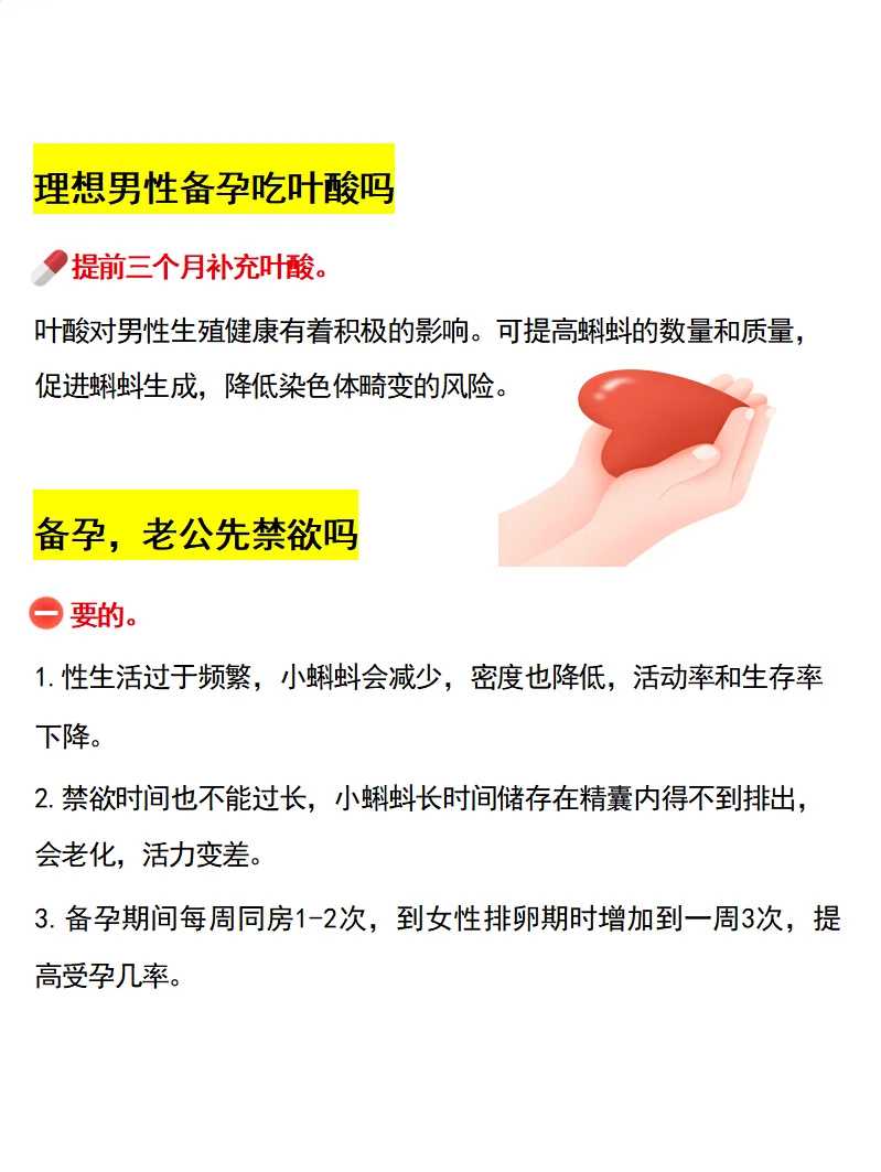 郑州哪个医院试管婴儿出名最好,郑州陇海医院可以做试管吗?