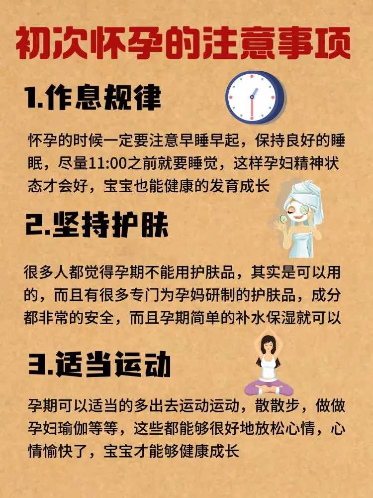 郑州试管婴儿什么时候纳入医保的政策，郑州第三代试管婴儿