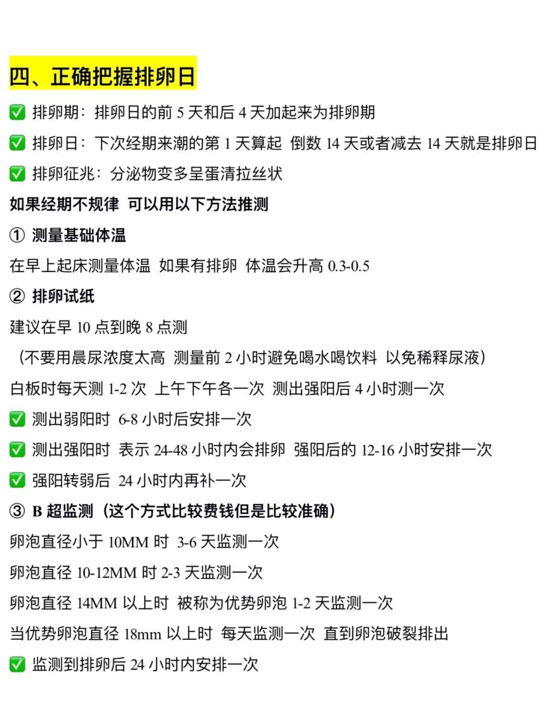 试管婴儿能不能成功_郑州试管机构,郑州供卵试管机构