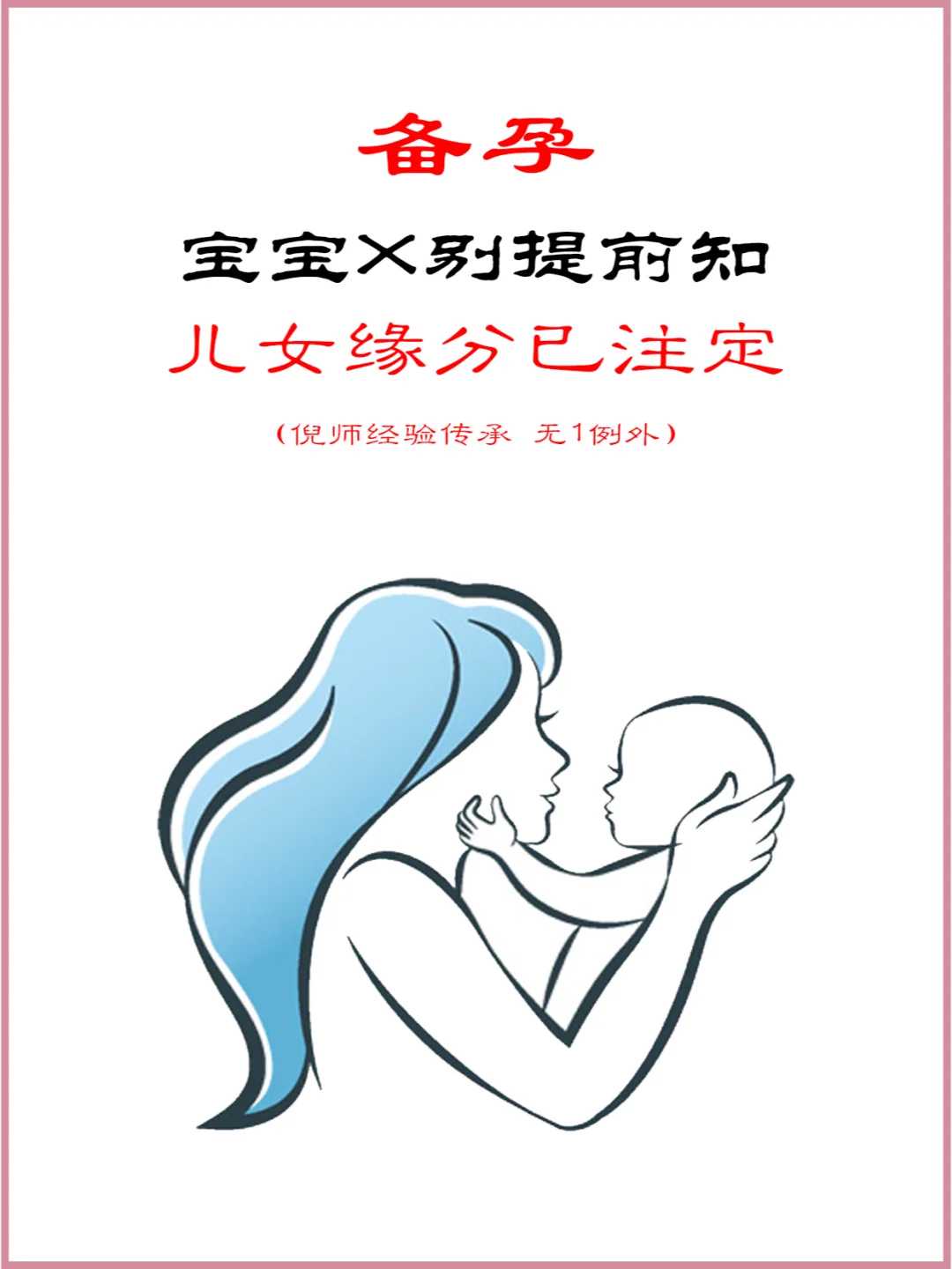 国内拉拉做试管婴儿_试管代孕应聘,思则凯要打几次？