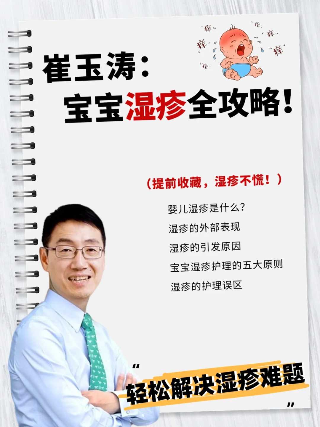 郑州大学**附属医院试管等多久呢!郑州大学第一附属医院试管!