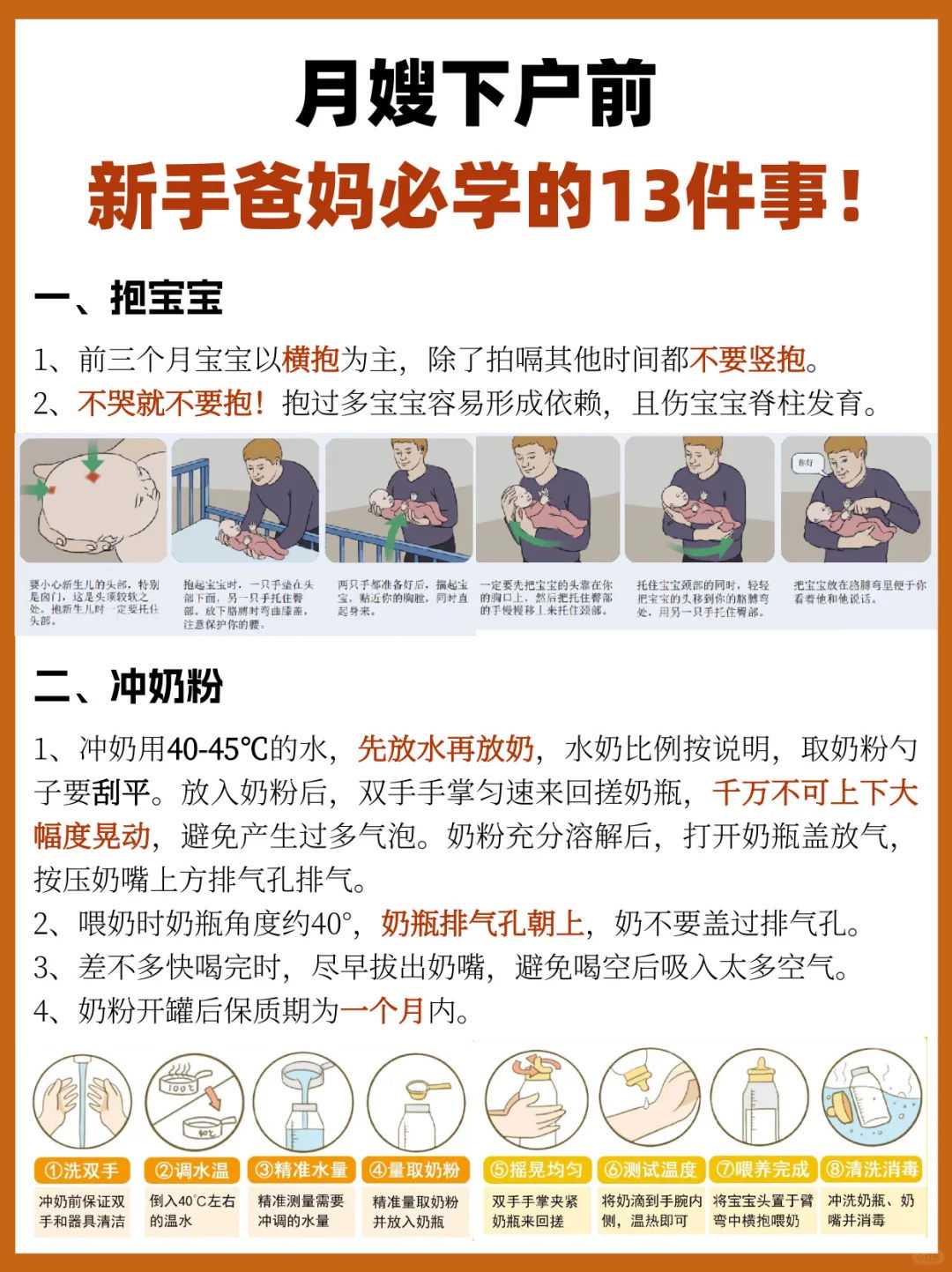 郑州做试管婴儿的医院哪个好，郑州试管医院成功率高的有哪些