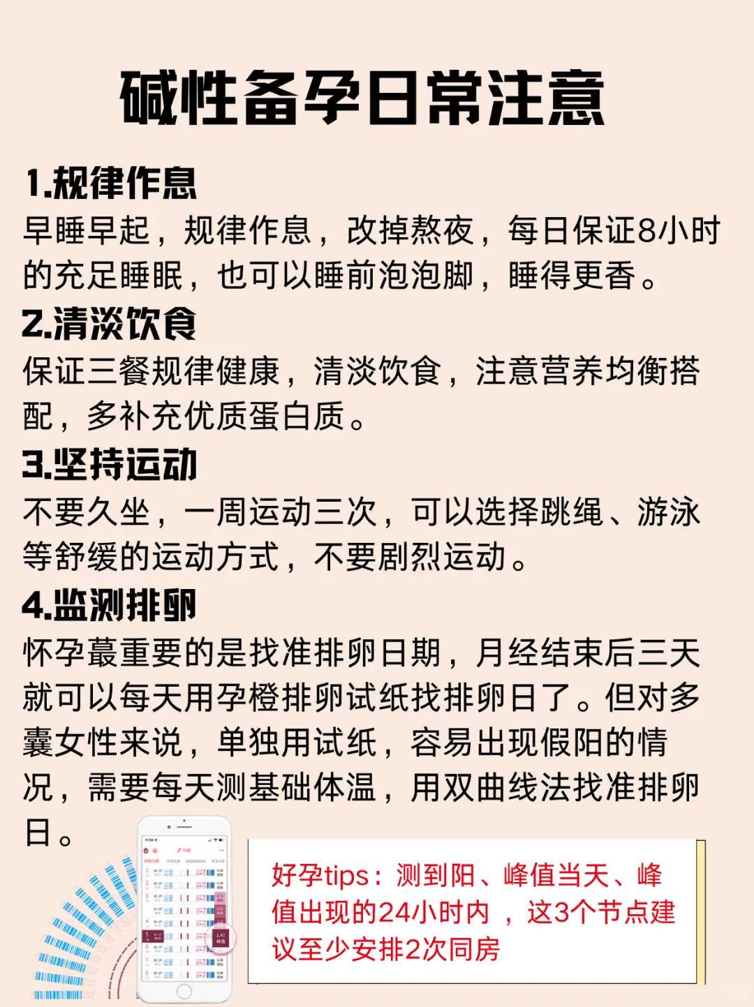 无精子fsh高染色体正常，能否通过试管怀孕由病因决定