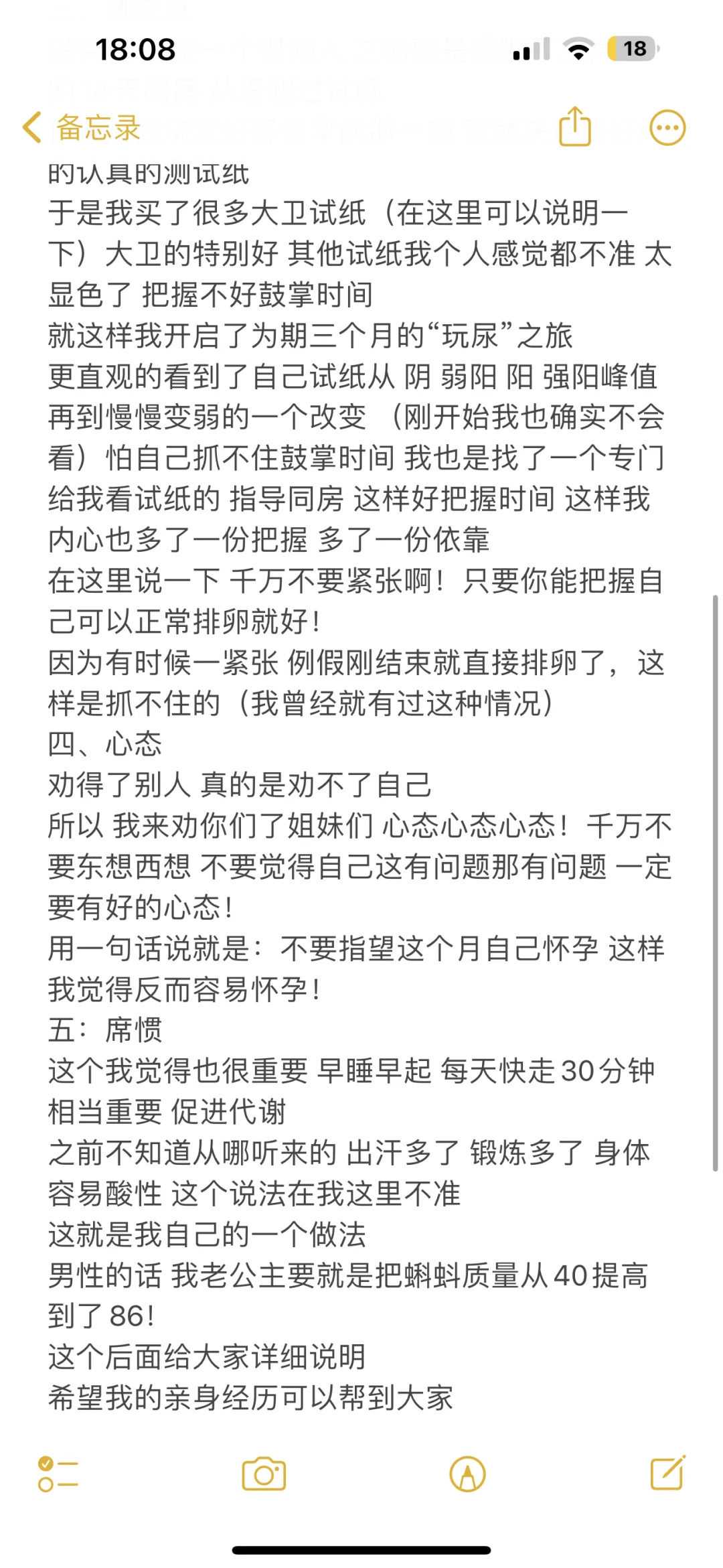 揭秘宝宝咳嗽背的奥秘:警惕肺炎的可能性