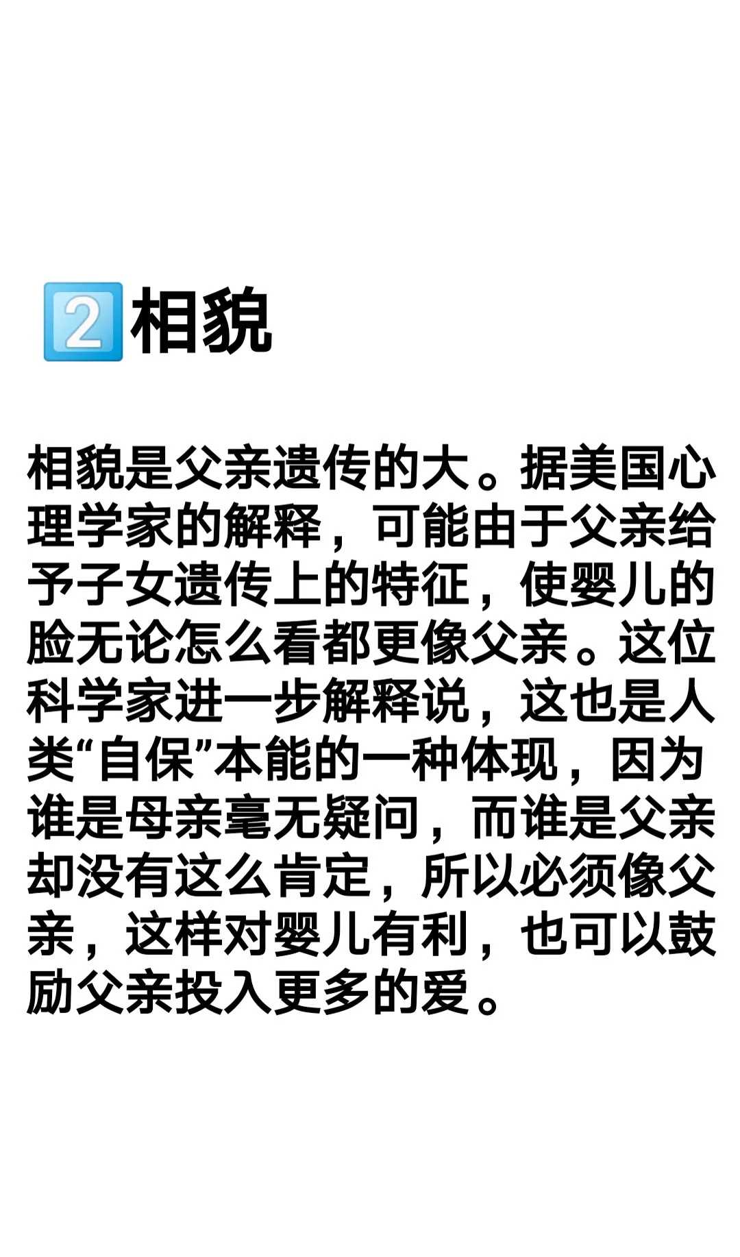 郑州市试管婴儿最好的医院排名榜，郑州哪些医院可以做试管？