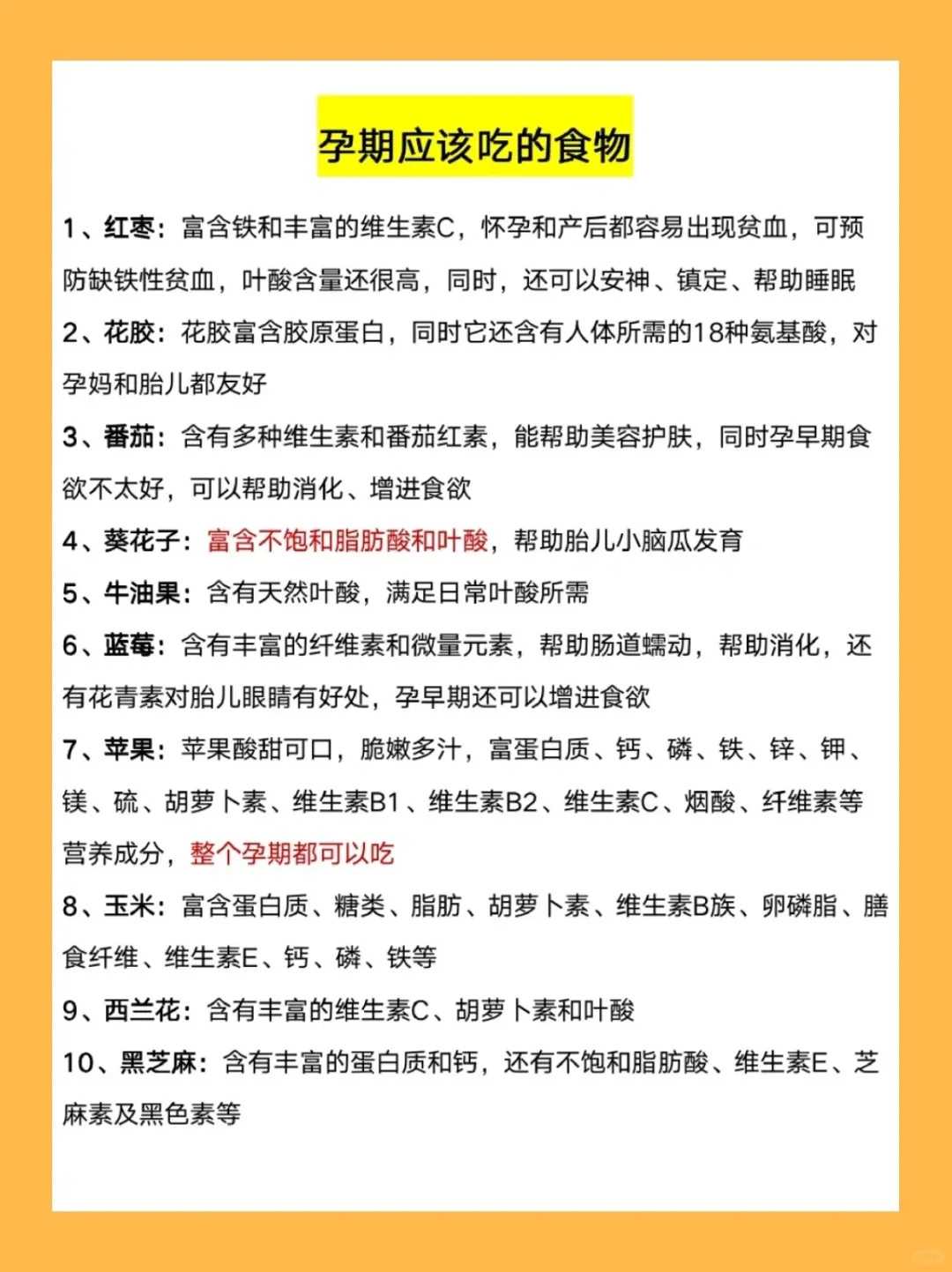 代生价格表-取卵后怎么样增加内膜