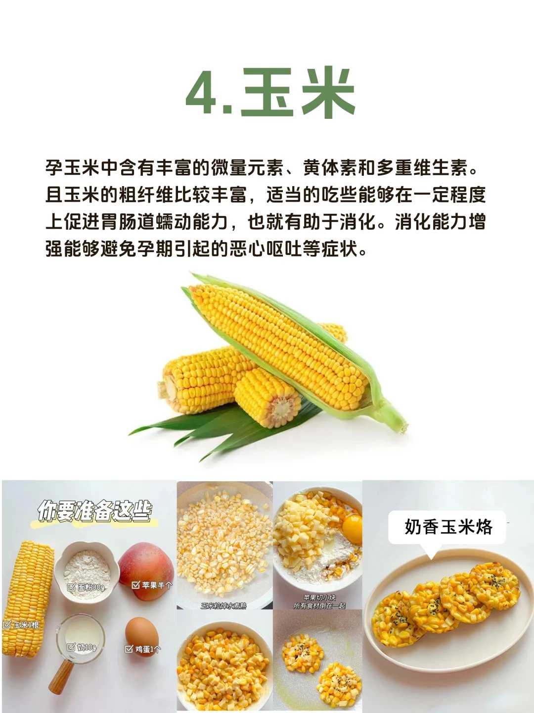 郑州上街区做试管婴儿的医院有哪些,附最新价目表!