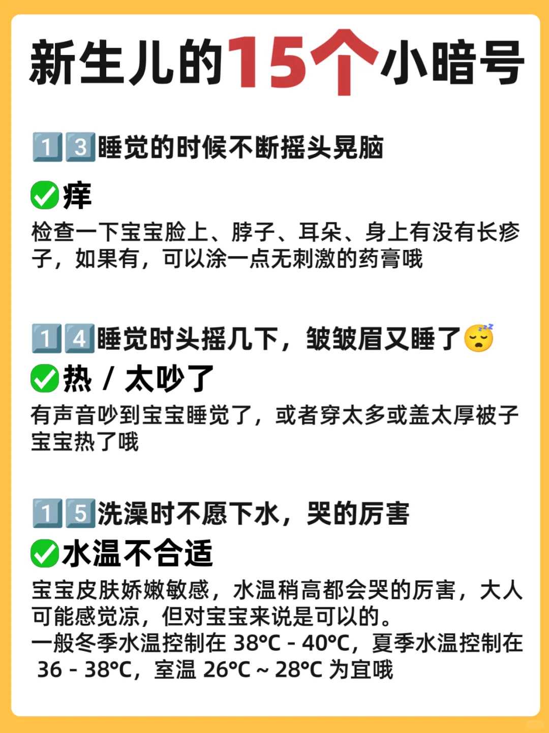 天怀孕初期的惊人变化：探索神秘的妊娠之旅