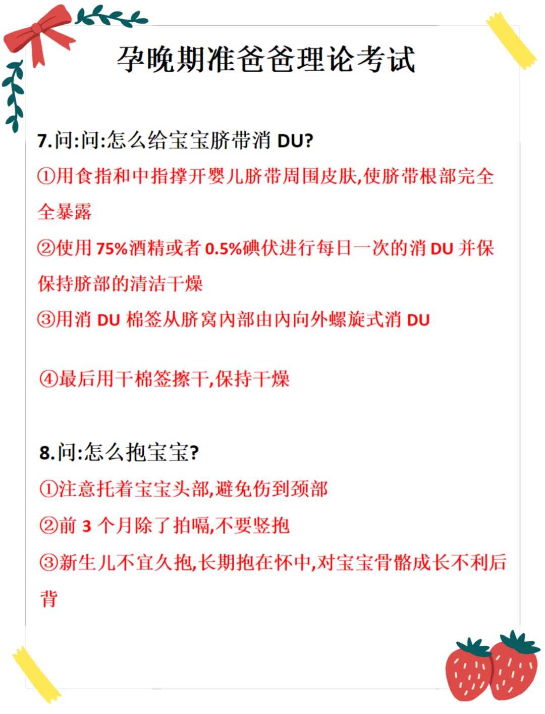 郑州地下供卵机构&郑州代生女儿,郑州三附院生殖科哪个专家医生试管看的最好