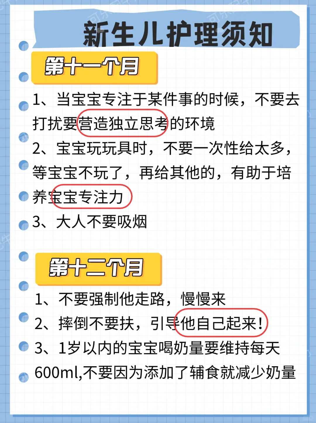 郑州哪家医院试管婴儿最好最安全,郑州有哪些做试管好的医院