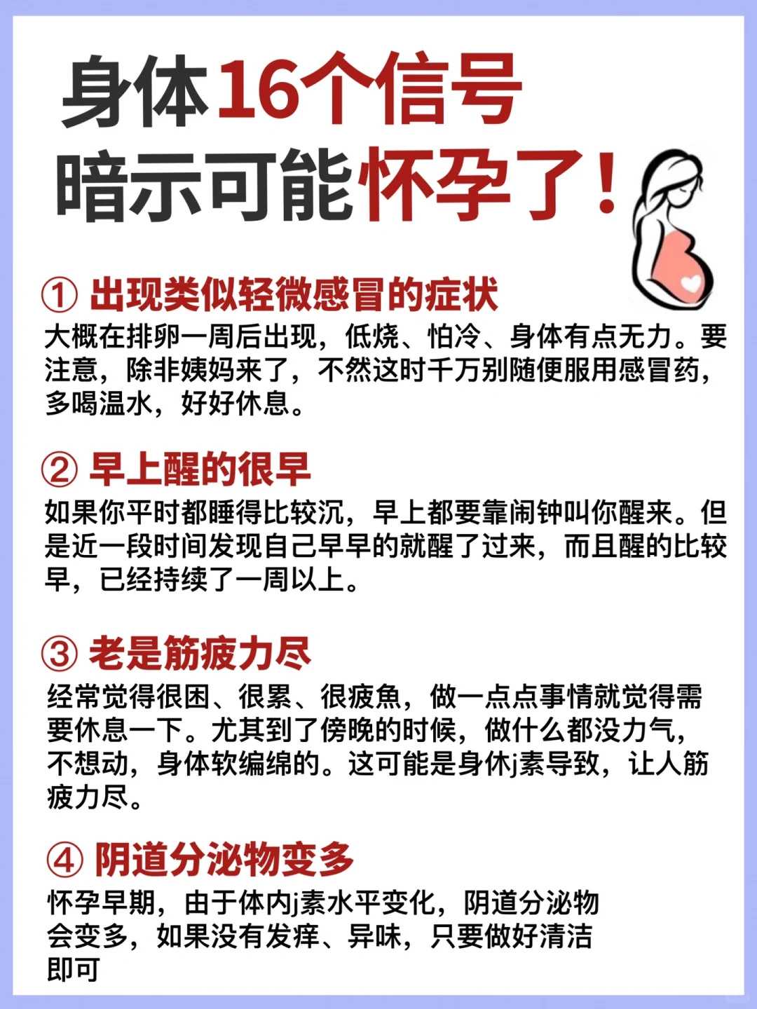 试管传承代孕中心_试管生男孩费用多少,试管鲜胚移植后着床能测怀孕,实践与