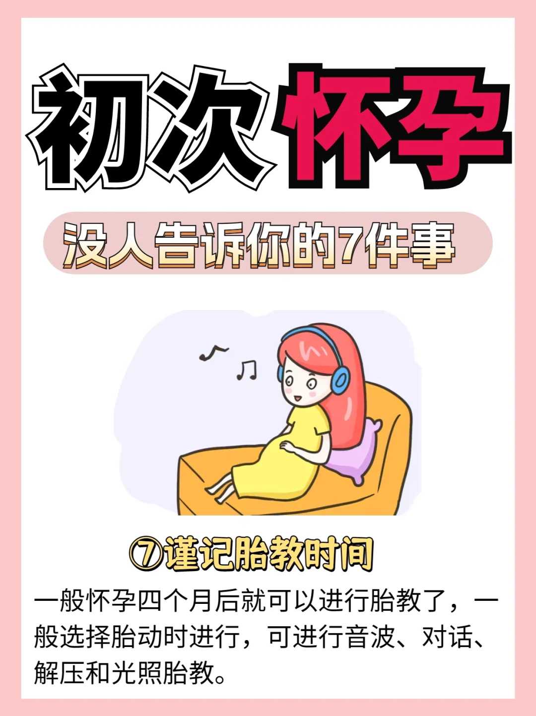 郑州助孕中心最新排行榜？郑州助孕中心助孕费用？