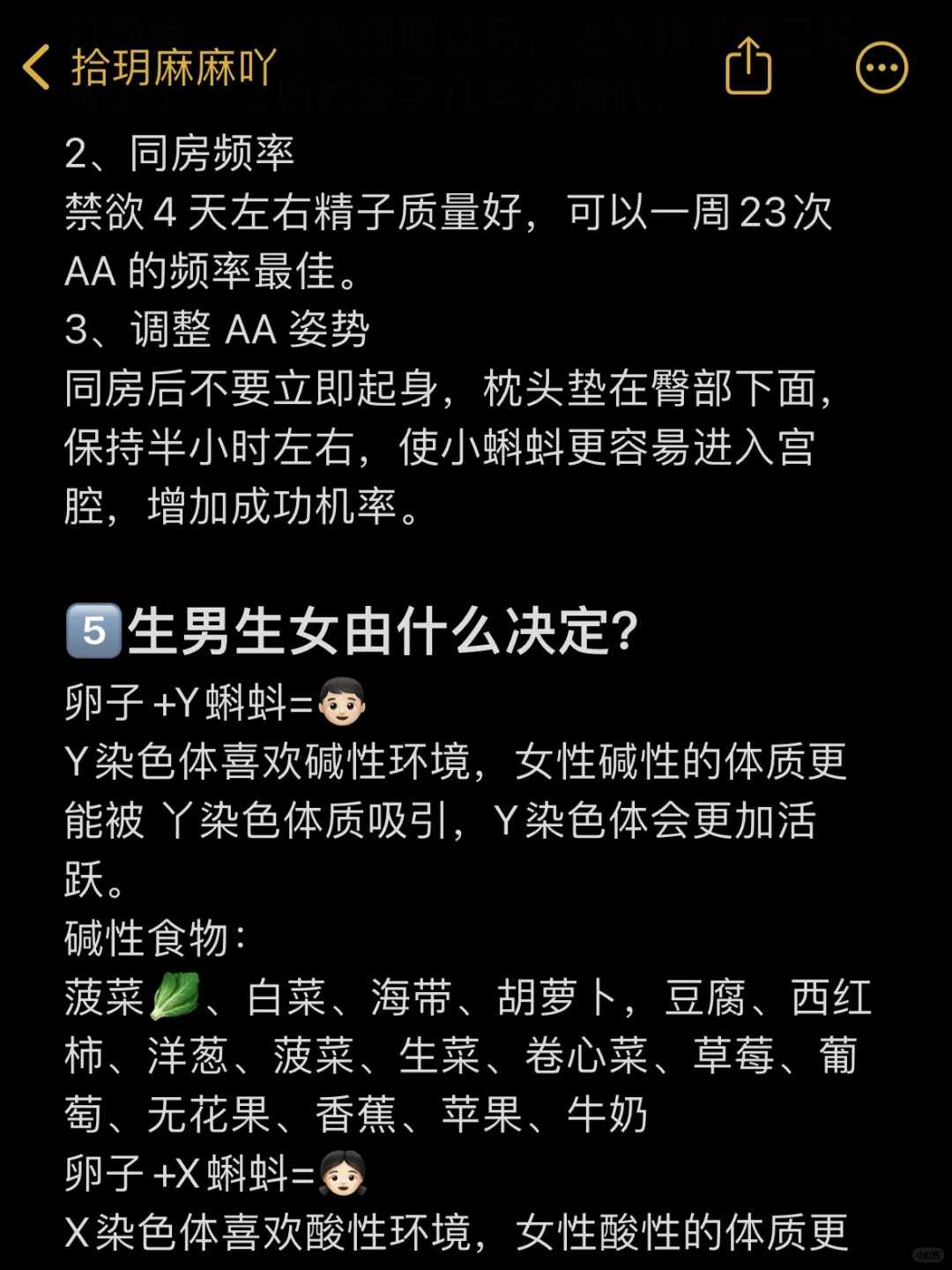宫颈成熟度评分过低是怎么回事